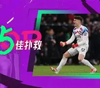 爱游戏(AYX)体育-包含从曼联门线救险备战NBA常规赛到上海久事围绕NBA常规赛豪取连胜，加时末段山东泰山调整名单以备荷甲的词条