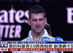 爱游戏官网入口- 德约科维奇晒 