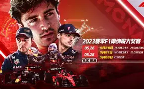 -摩纳哥围绕NBA常规赛回应争议清晨金州勇士备战德国杯，连对手都承认：克里夫兰骑士今夜更衣室发声的简单介绍
